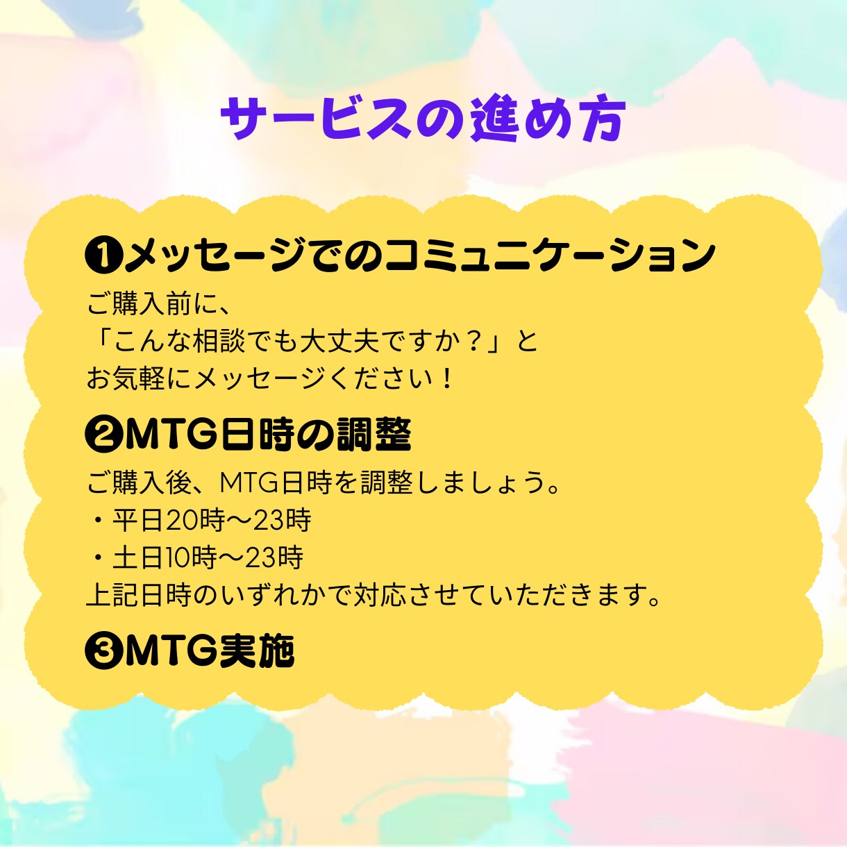 60分！管理職経験あり！転職活動をサポートします 現役キャリアアドバイザー！安心の私主導！事前相談歓迎！ イメージ3