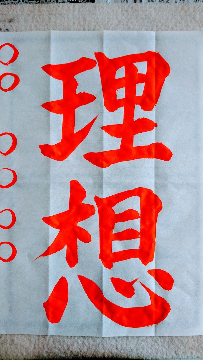 目指せ  美文字❗習字のお手本を書きます ＊習字の宿題のお手本が欲しい方、詩や言葉を書いて欲しい方に イメージ7