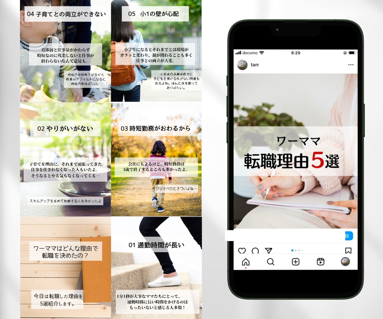 特典あり★インスタグラムのフォロー代行します 毎日【フォロー】＋【コメント】を行います イメージ4