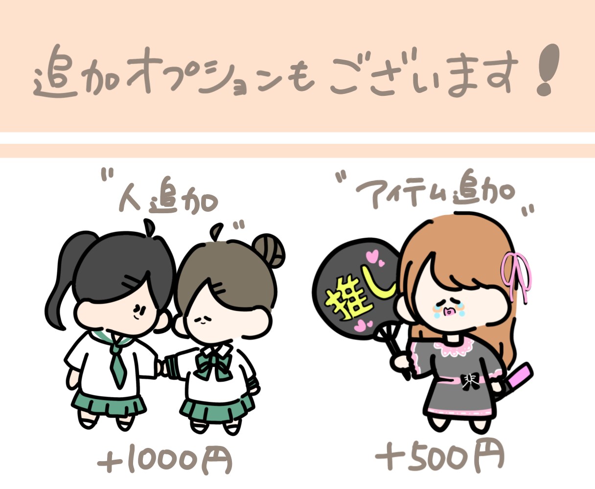 SNSなどに使えるアイコンを作成します ゆるかわなイラストを探してないですか？？ イメージ3