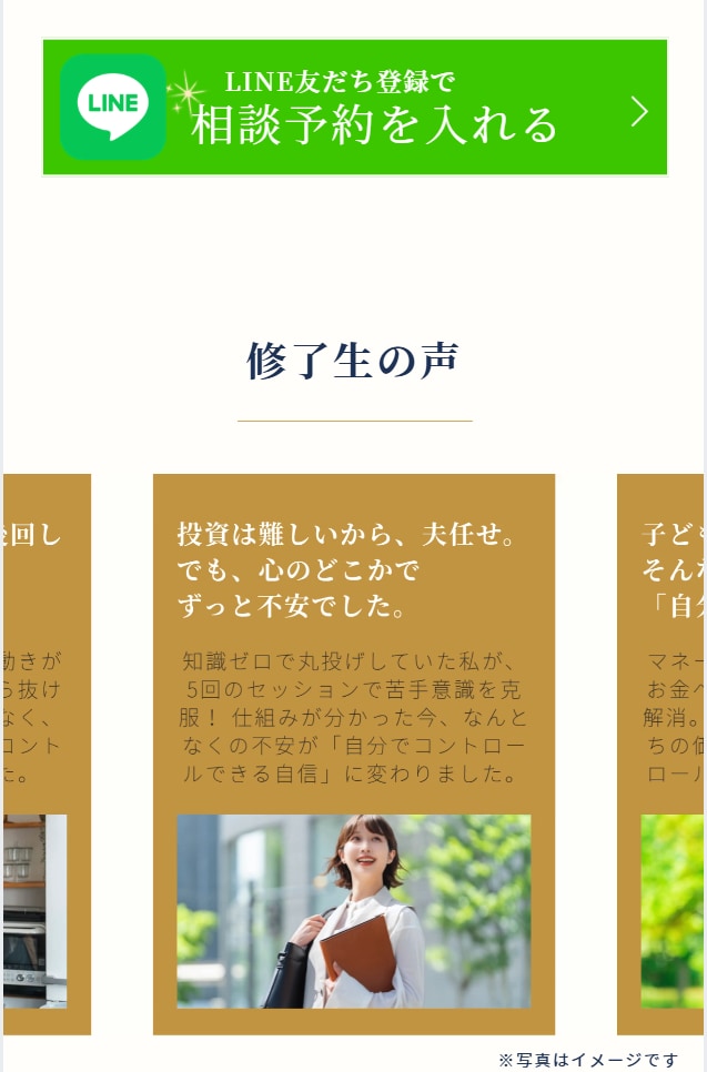 7月末まで限定価格！集客用のLPを制作します 専用フォームの質問に答えるだけ！手軽に安く綺麗に作れます イメージ1
