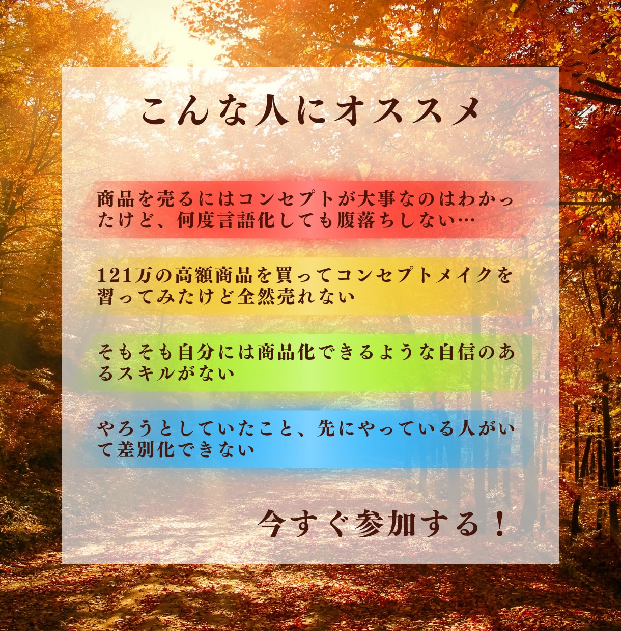 直相談OK✿起業できるあなただけのスキル発掘します スキル発掘ワークシート＋60分直接相談し放題 イメージ2