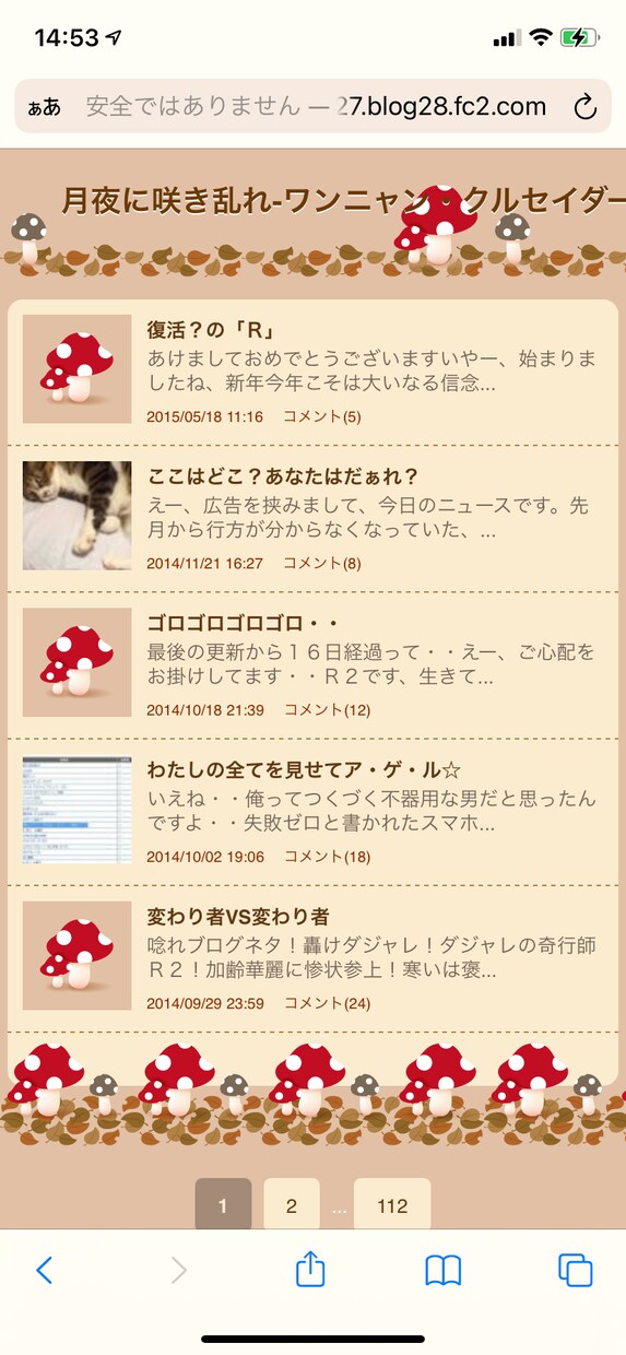 ブログ歴６年のブロガーがブログ記事を代筆します 時間がないあなたにおすすめ☆文章書くのが大好きな出品者です！ イメージ2