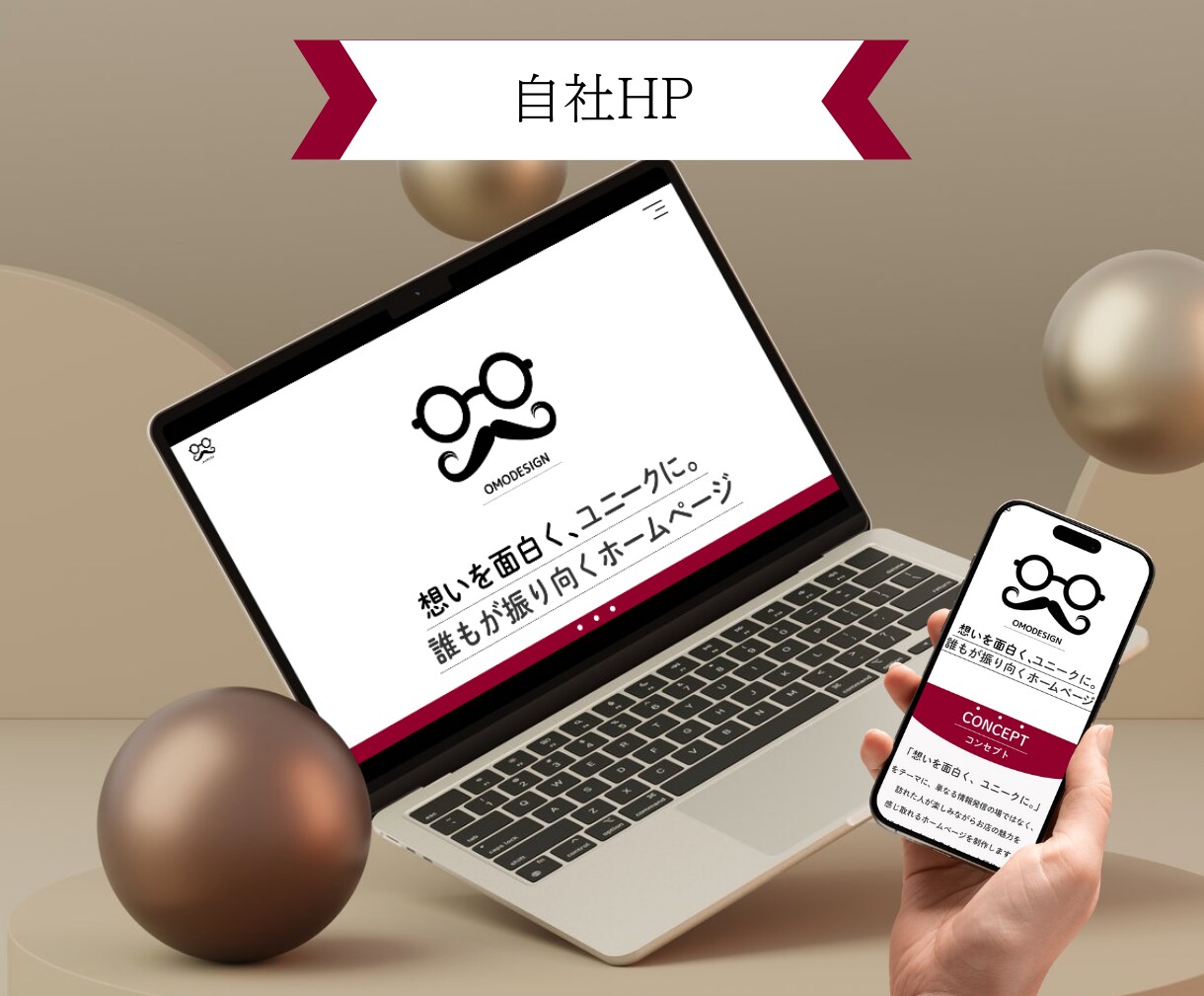 費用を抑えたい　個人事業主向けHP制作をします 低価格でも高品質！あなたにピッタリなHPを作成します イメージ6