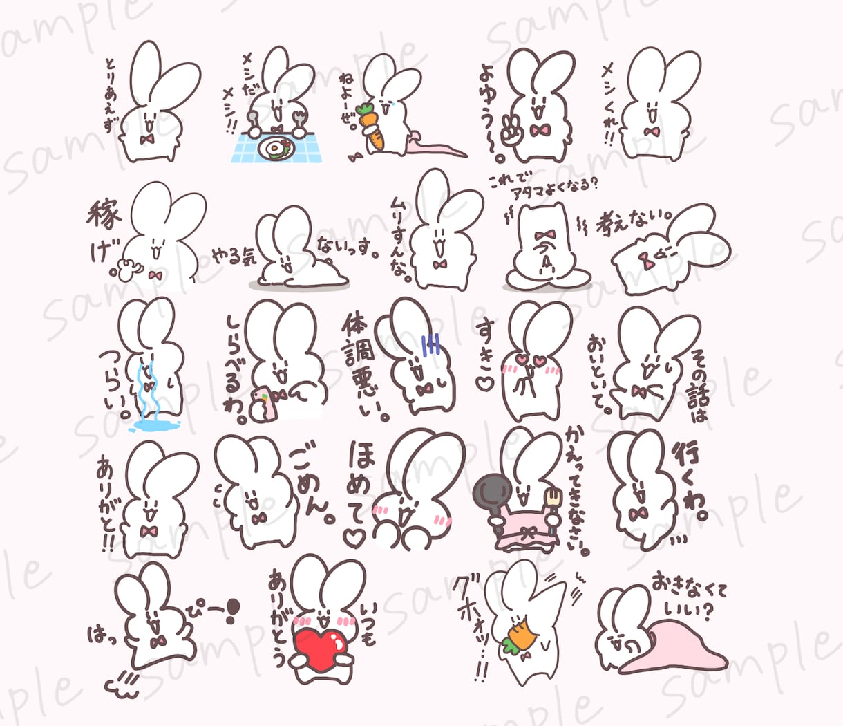 LINEスタンプ作成します ゆるくてかわいいLINEスタンプを作成します♡ イメージ4