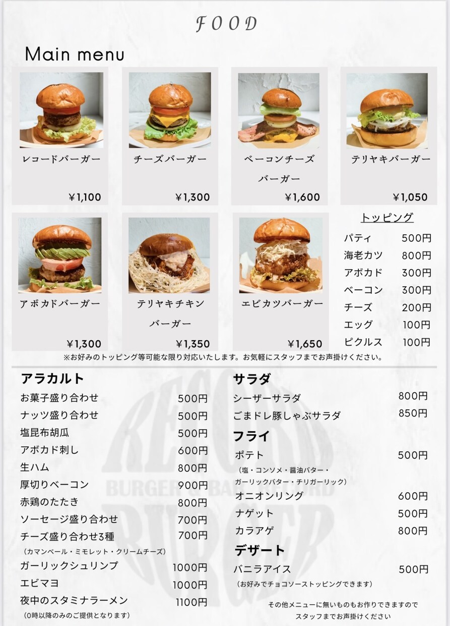 飲食店様のメニュー作成いたします 低価格で納得のいくご提案をさせていただきます イメージ3