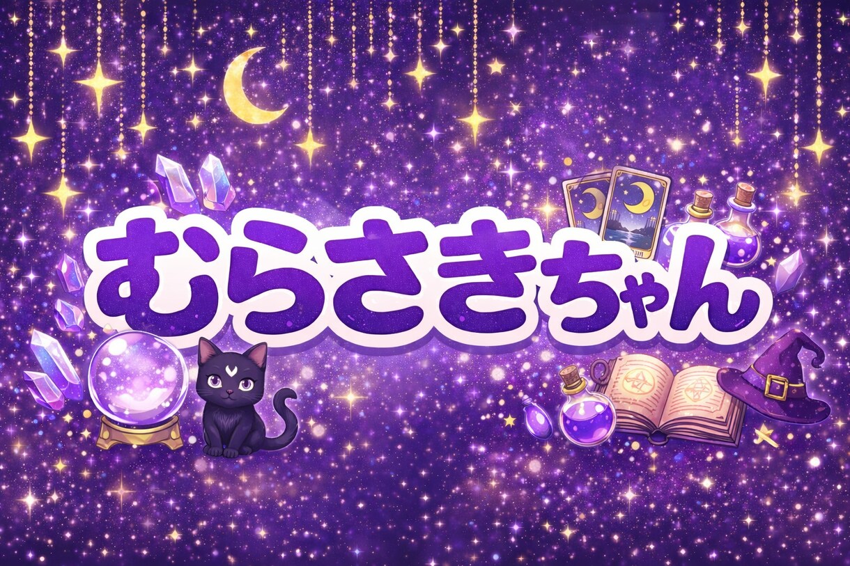 お悩み相談のります 恋のお悩み、心のお悩み、人生相談 イメージ1