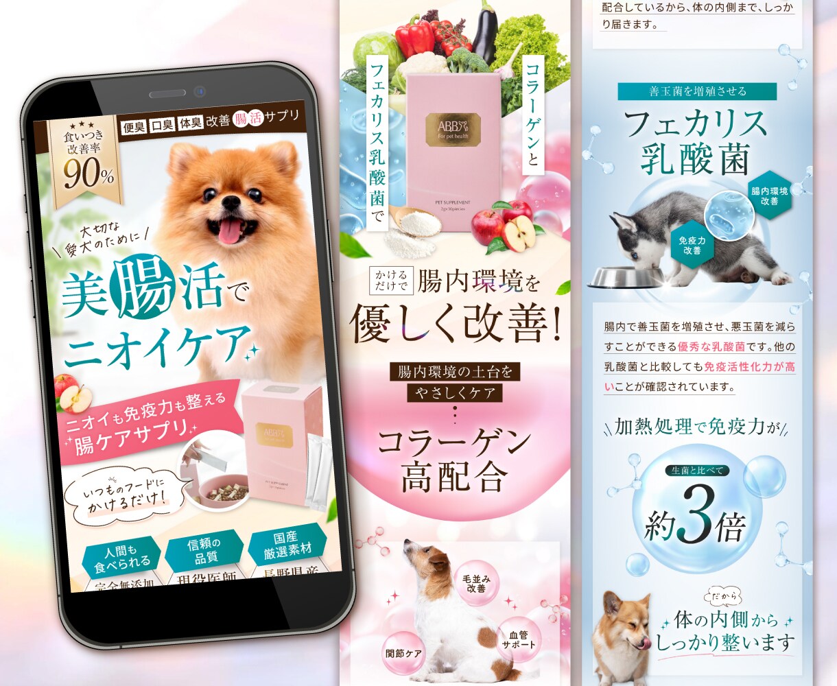 月1名限定｜UTAGE構築代行×LPも制作できます プロのLPデザイナーがLPデザインからUTAGE構築まで対応 イメージ7