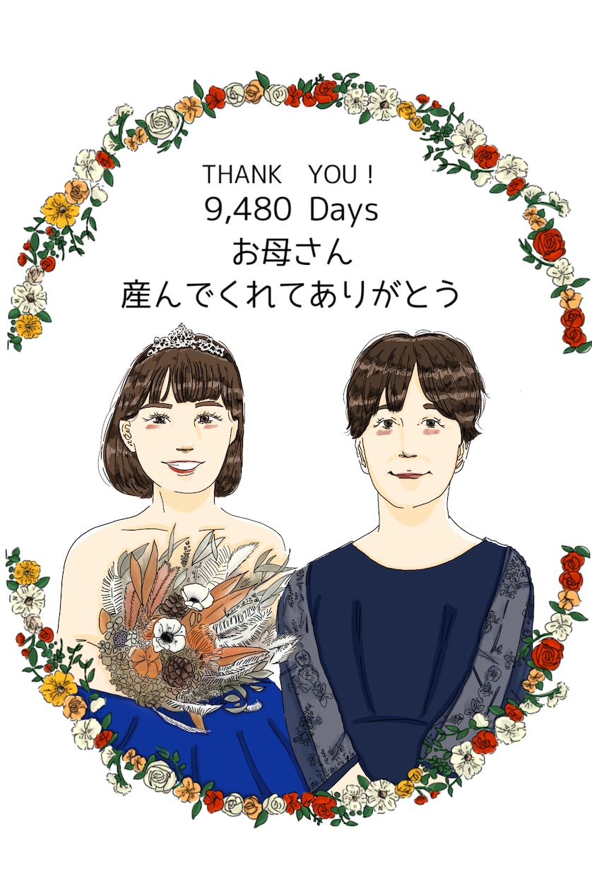 ご両親へサプライズ！子育て感謝状をお描きします 結婚式へ育ててくれたご両親へ似顔絵入りの感謝状をプレゼント♡ イメージ4
