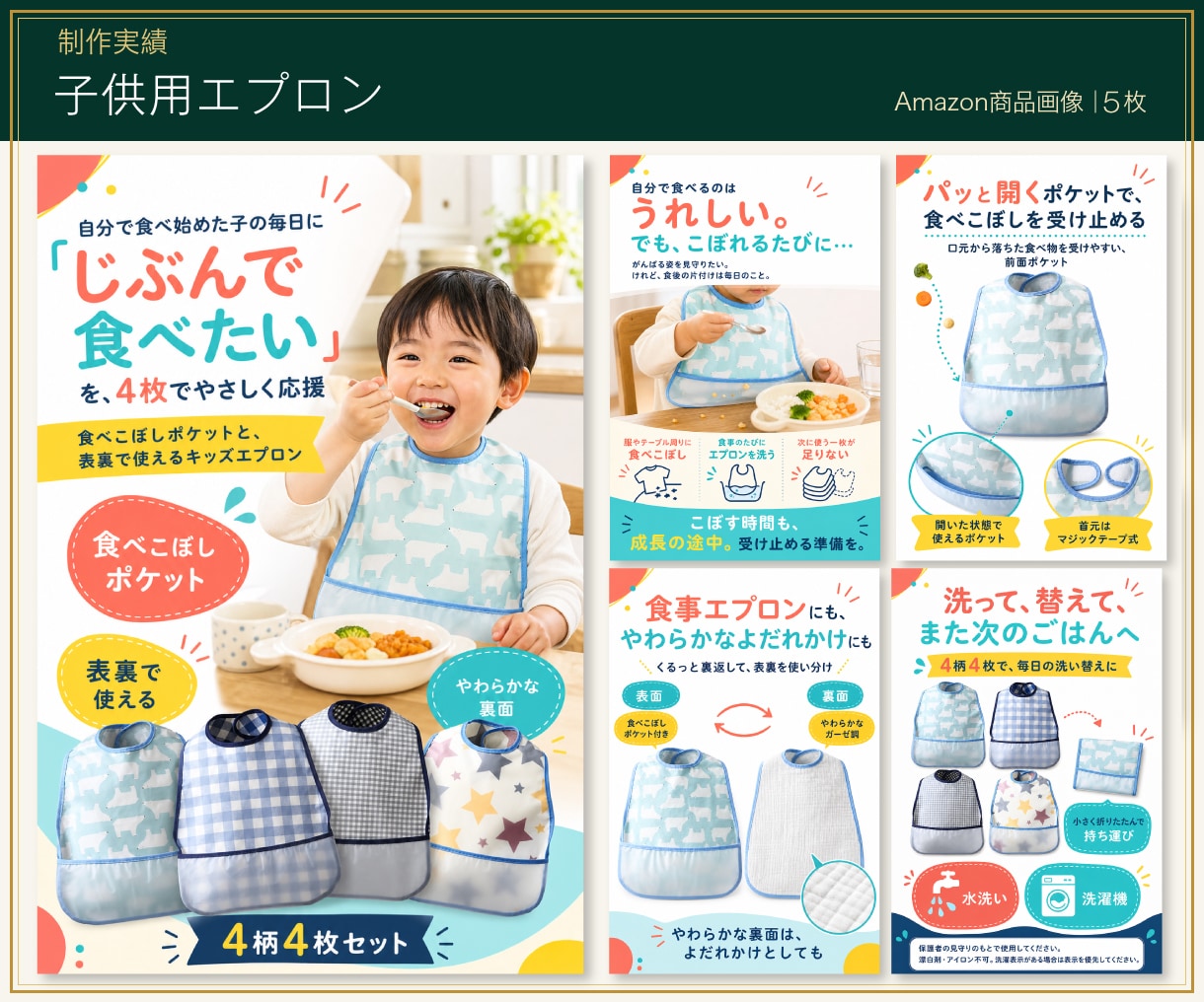 AI×プロ監修で商品画像7枚を最短1日で制作します Amazon歴10年のデザイナーが検品・調整して納品します イメージ8