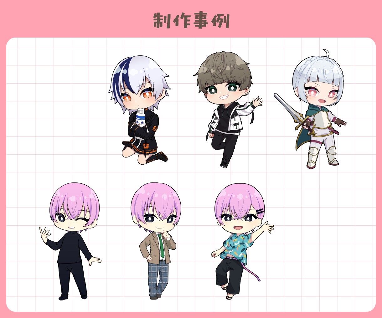 デフォルメ/SDイラスト制作いたします SNSやブログ、動画配信などで使いやすい2.5頭身のイラスト イメージ3