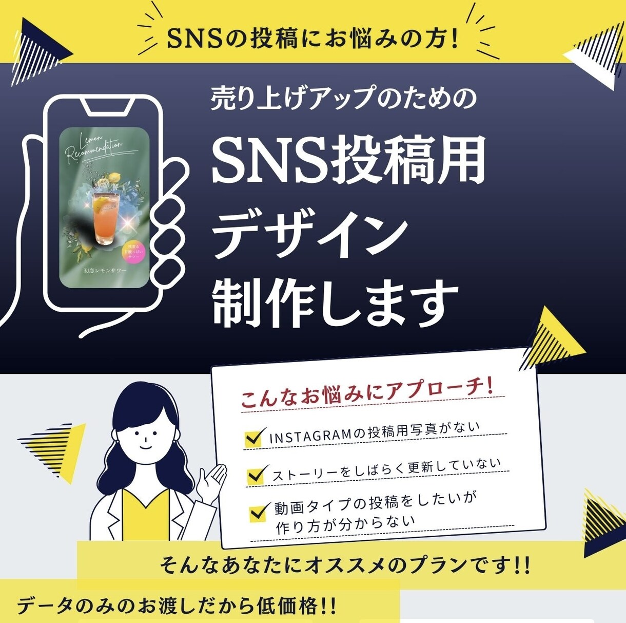 チラシやポスター作成致します 低価格でお客様に満足頂ける丁寧さを売りにしています。 イメージ3