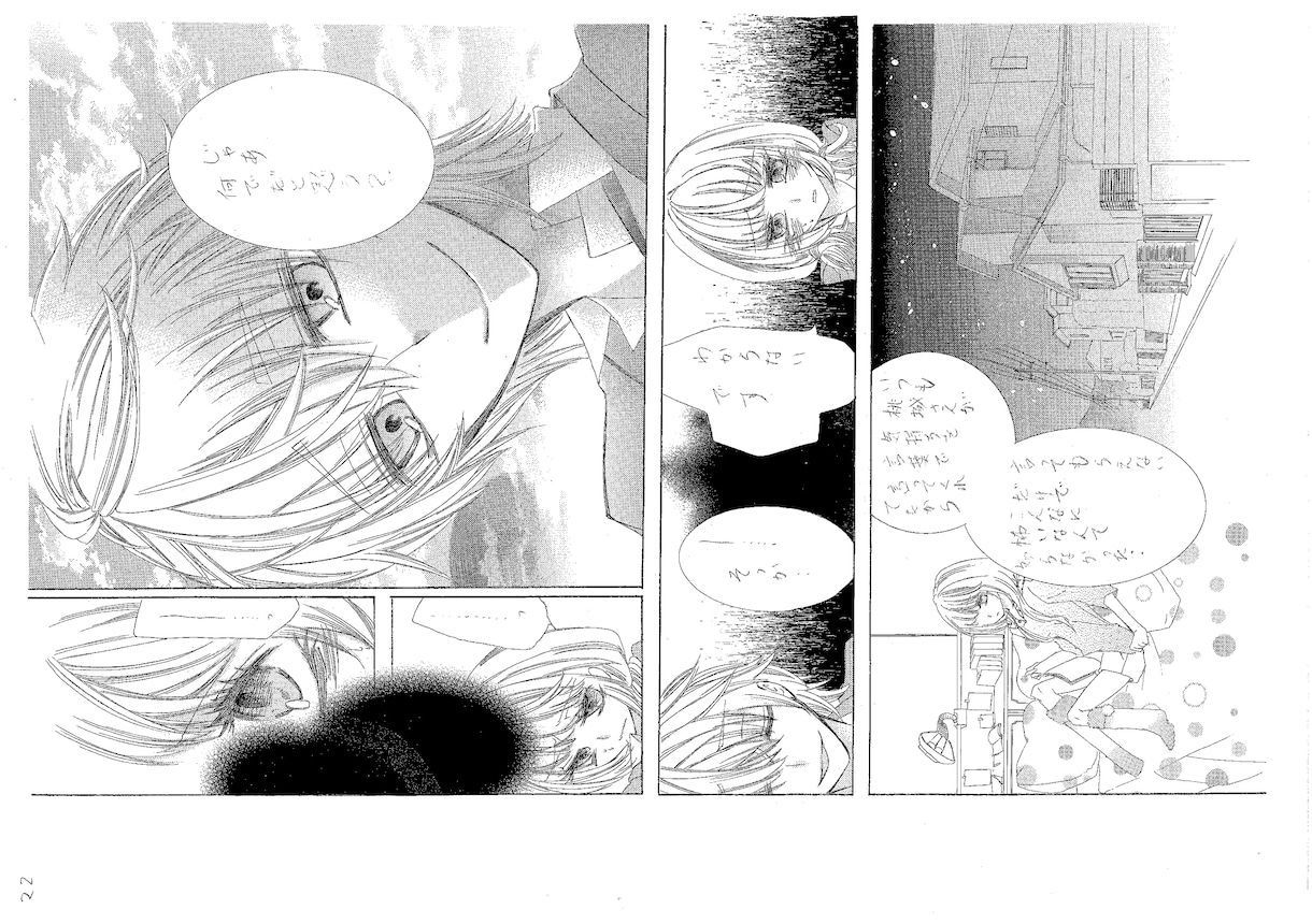 漫画モノクロ＋イラスト＋ネーム ＋設定資料作成ます 文章からネームにするのも得意です イメージ4