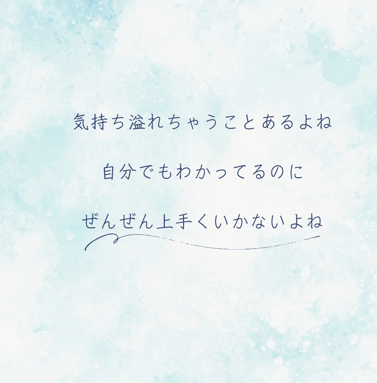 女性限定★エンパスで男心をあなたと一緒に紐解きます 男性心理は至ってシンプル★丁寧に、時に忖度無しでお伝えします イメージ5