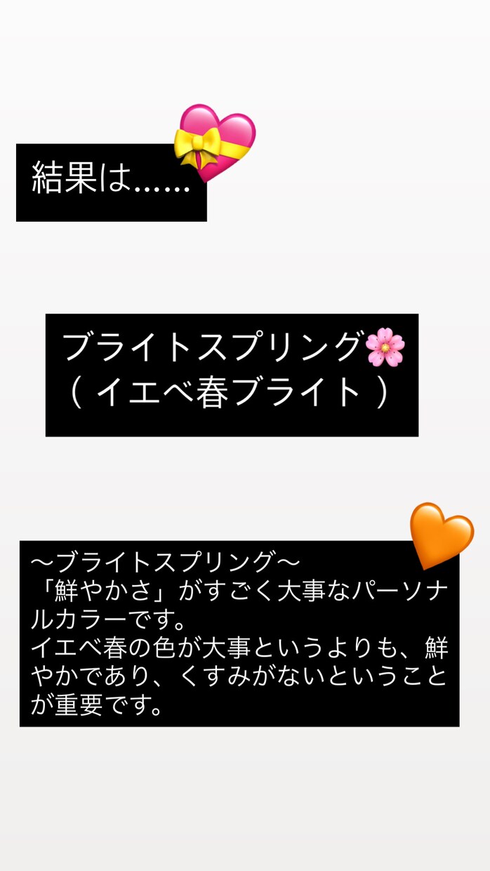 パーソナルカラー16タイプの診断をします 現役美容学生で韓国コスメ、kpopアイドルに強い イメージ2