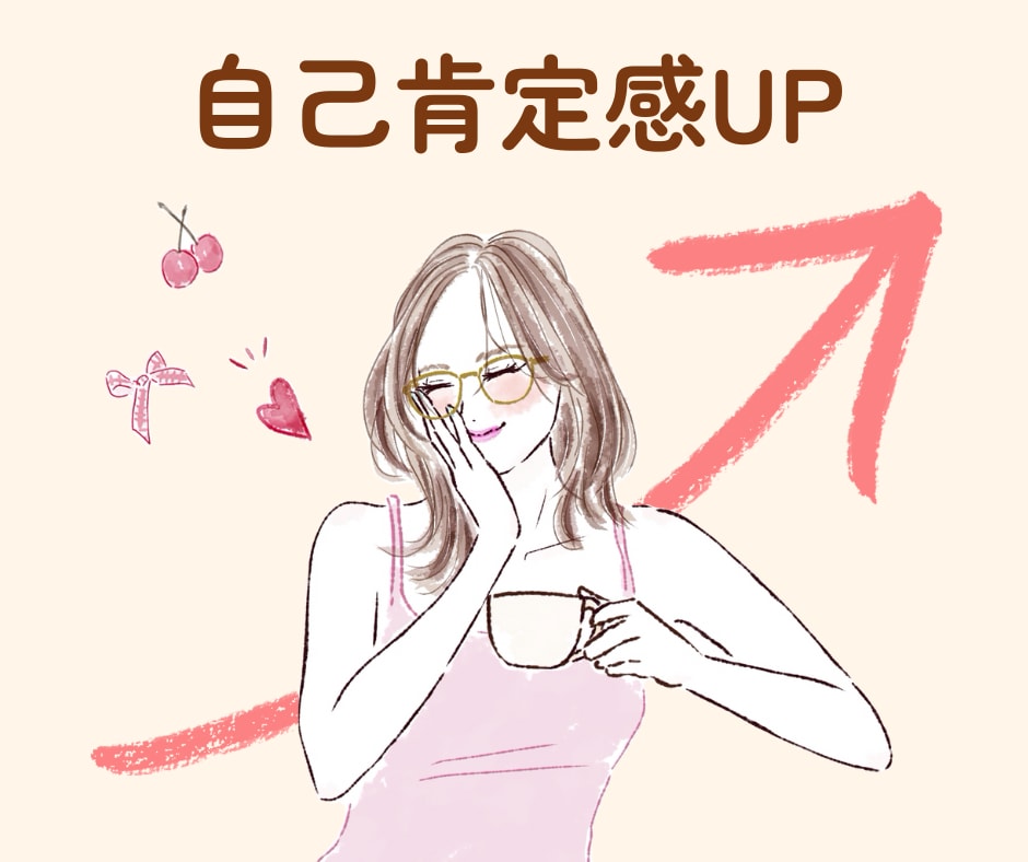 がんばるあなたを全力で褒めて、心にエールを送ります 「褒められたい」そんな時に☘️話し相手/癒し/自慢話 イメージ5