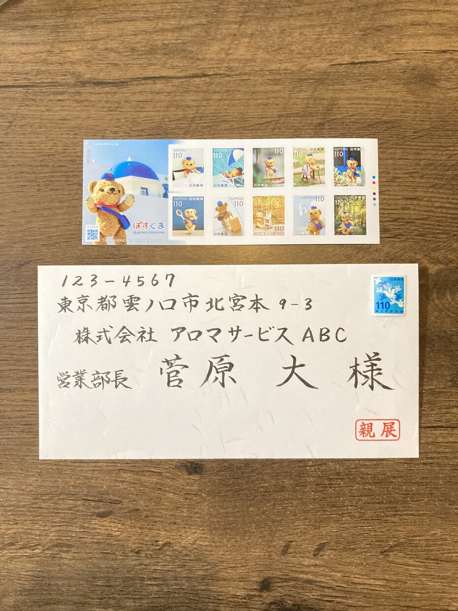 ビジネス向け！封筒の宛名書き、代筆代行をいたします 代筆の実績多数。お任せ下さい。迅速丁寧に納品いたします。 イメージ4