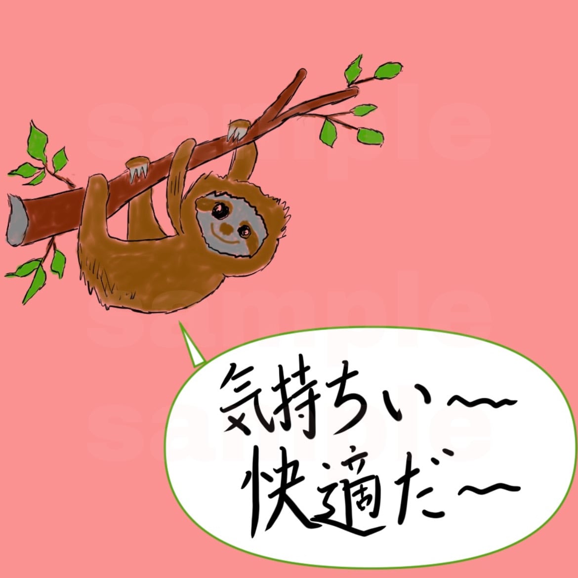 かわいい動物を描きます 動物、キャラクター等、ふんわり イメージ4