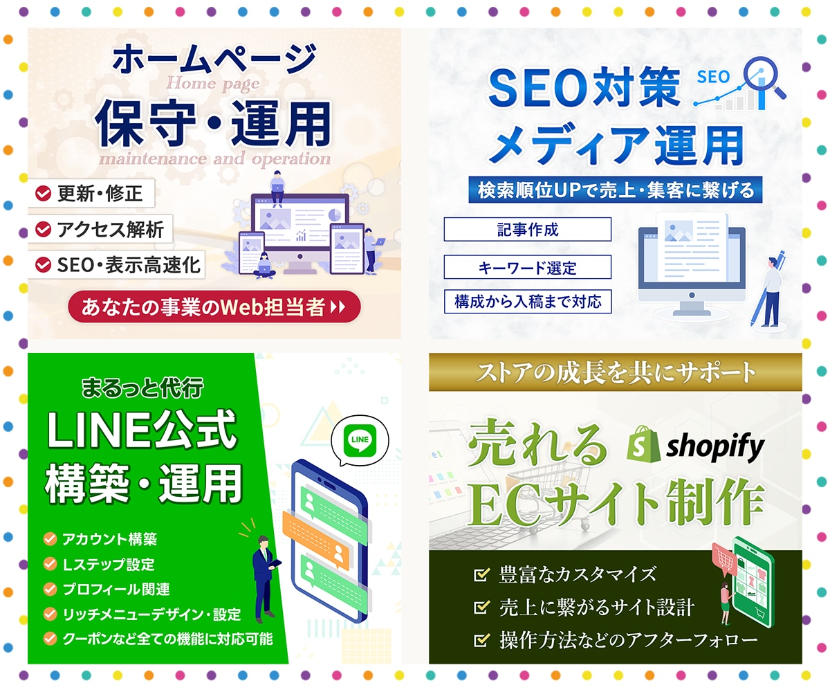 実績300件以上!! 安心の出品画像作成します 「あなたの出品サービス」が選ばれるためのサムネイル イメージ6