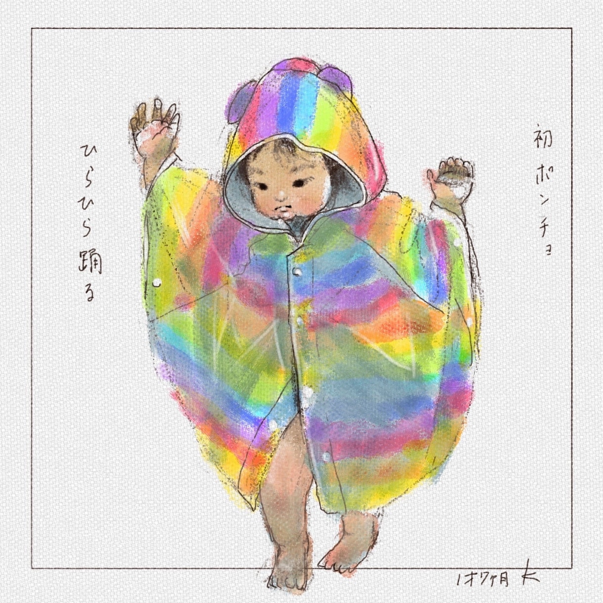 イラスト作成します 子どものイラスト。育児記念にどうぞ。 イメージ2
