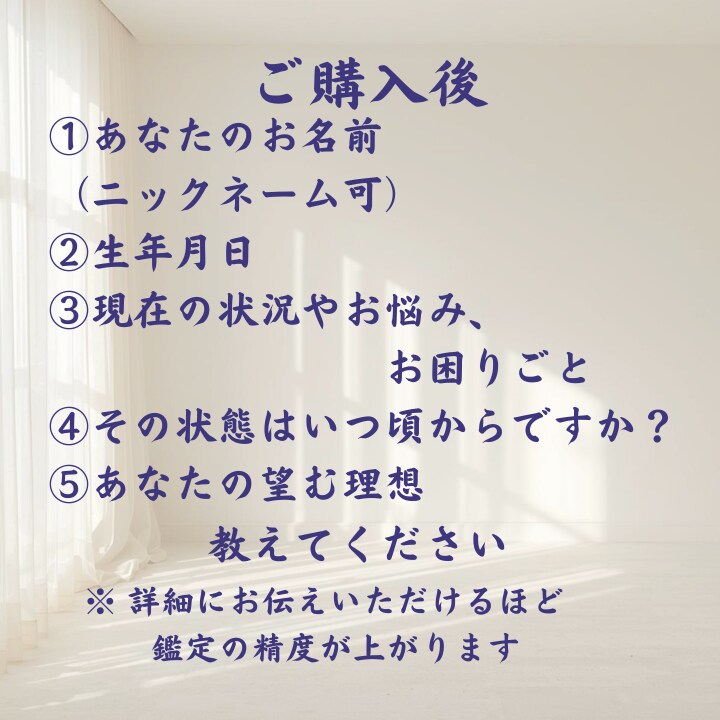 汚部屋に隠れた心のメッセージを読み解きますます がんばりすぎた心をやさしく整えます イメージ4