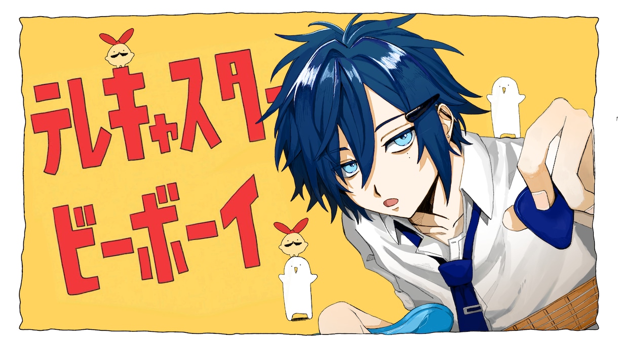 サムネイルや全身絵などイラストを描きます お話聞きながら丁寧にお仕事をします。 イメージ2