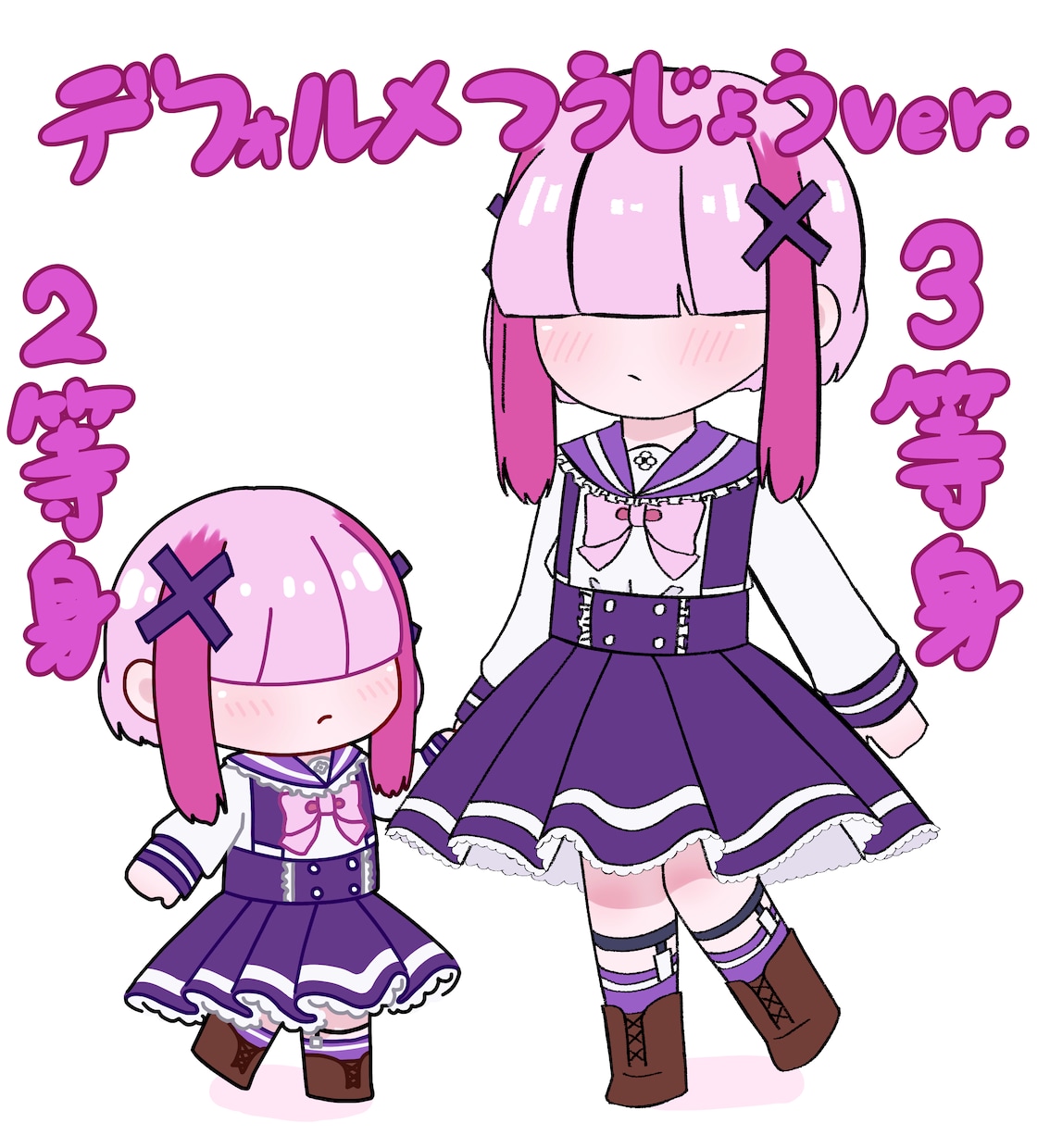 絵柄様々！？デフォルメ・ミニキャライラスト描きます オリジナル、二次創作、KPOPアイドル、夢絵対応！ イメージ6