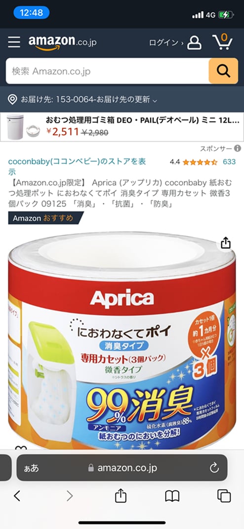 若年女性が早くスリムで綺麗になれるLP制作をします シンプルにスッキリしたいと思うことができるデザインをご提供! イメージ9