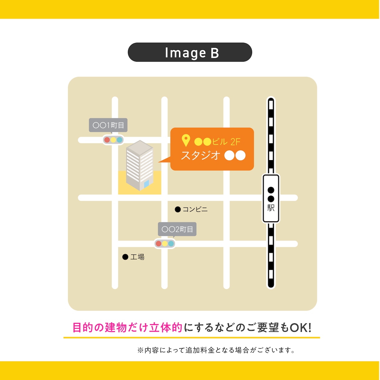 チラシデザイナー必見！地図データ作成を代行します デザイナー・同業・企業様歓迎！外注ならAiデータ納品無料！ イメージ4
