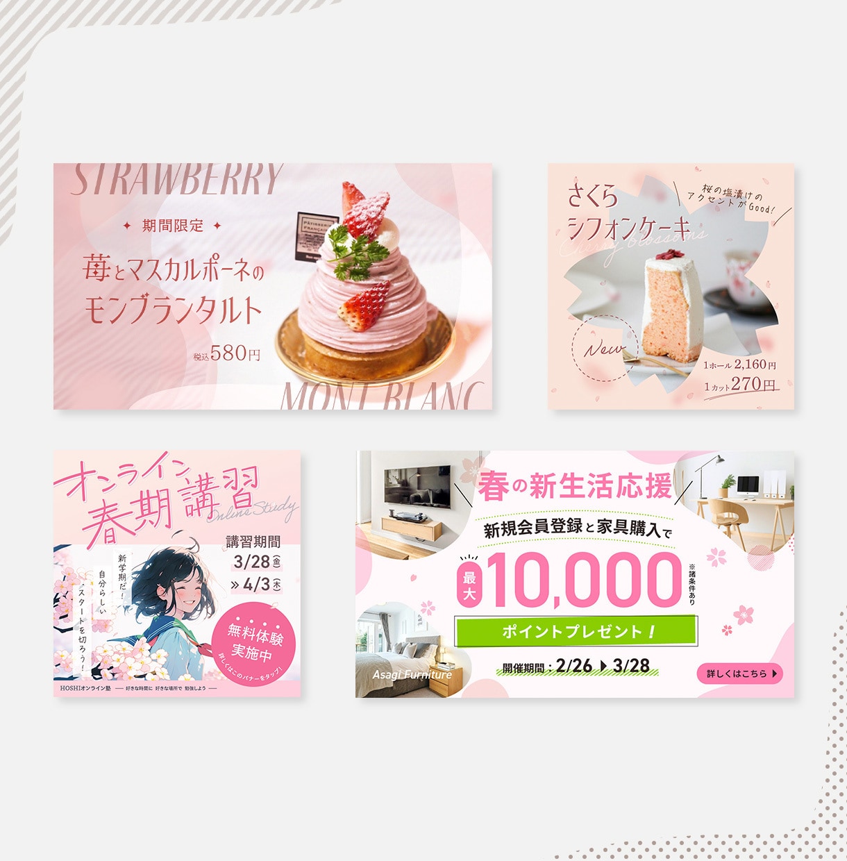 バナー・ヘッダー・広告など、WEB画像作ります 丁寧なサービスでエンドユーザーに伝わるデザインを目指します イメージ2
