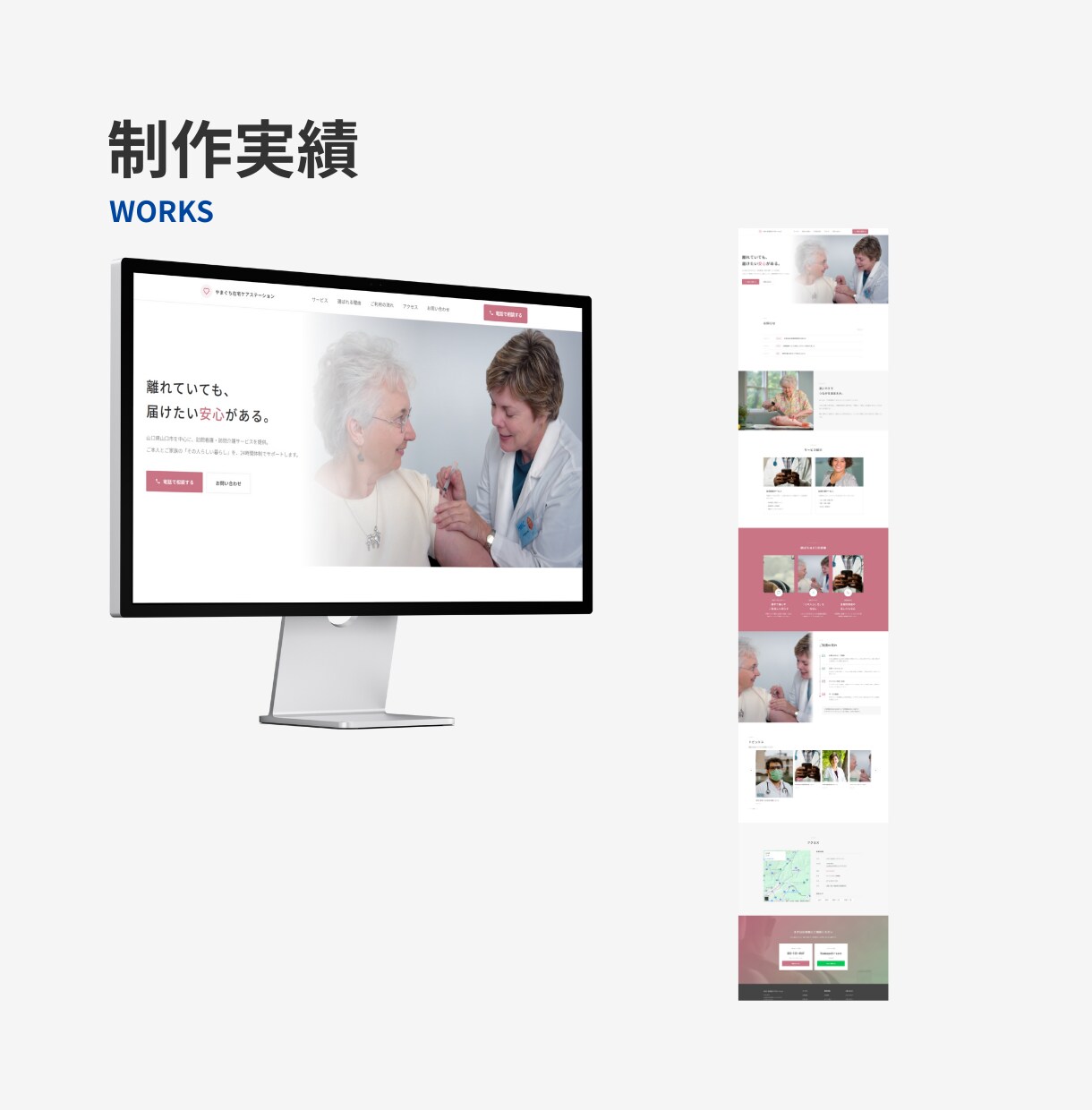 AI活用で高品質×短納期のHP制作をします AIの効率×プロの品質管理で、早い・安い・高品質を実現 イメージ7