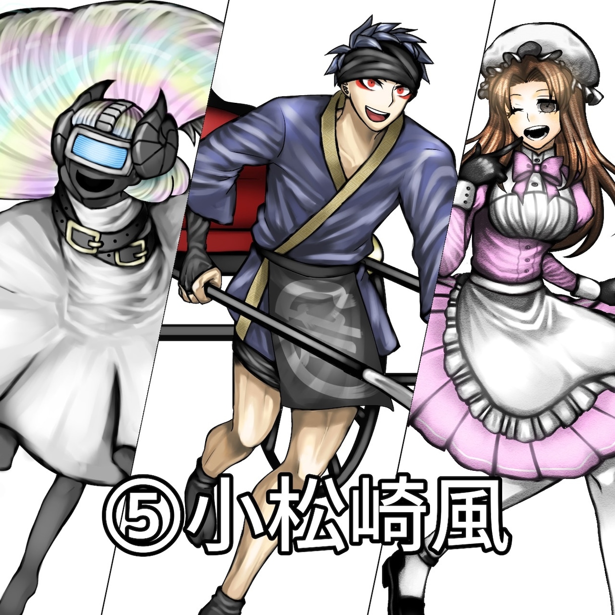 塗りが選べる！動きのある立ち絵をお描きします 商用利用可！SNS、TRPG、ゲームなどに！ イメージ8