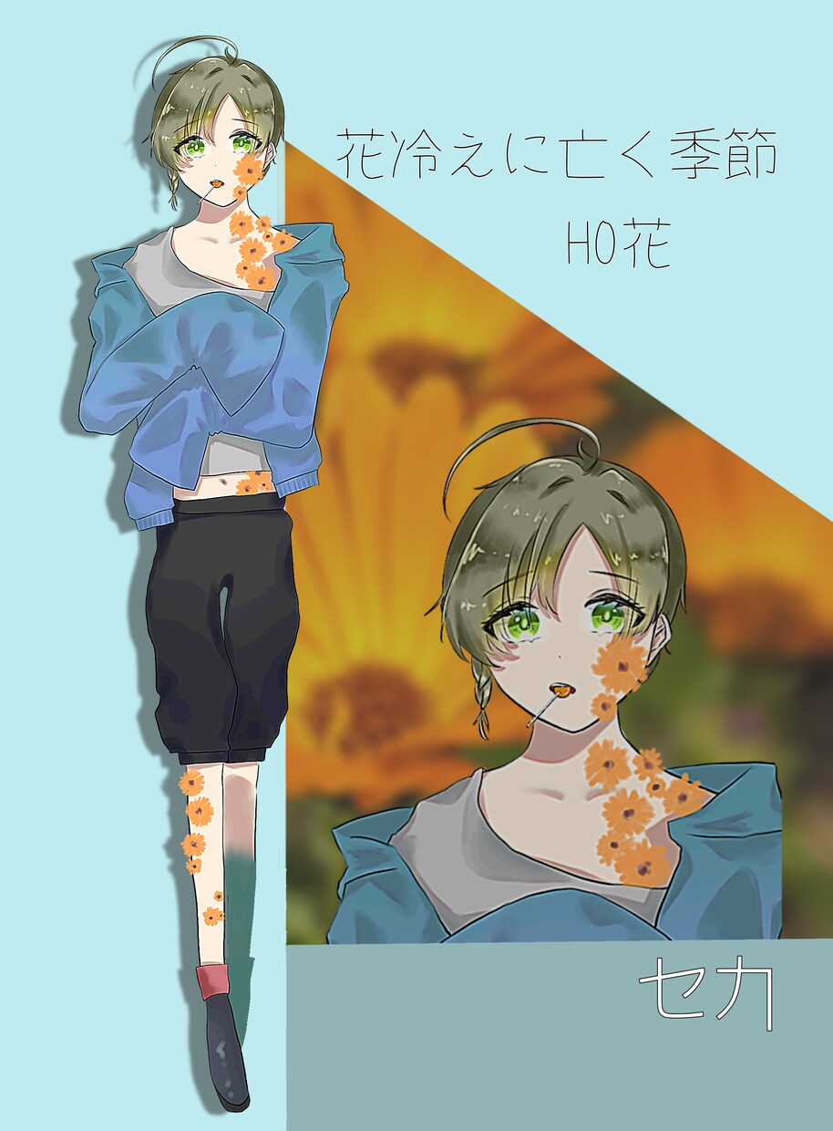 安価で立ち絵やアイコンイラスト承ります 安価であなただけのキャラをお作り致します。 イメージ9
