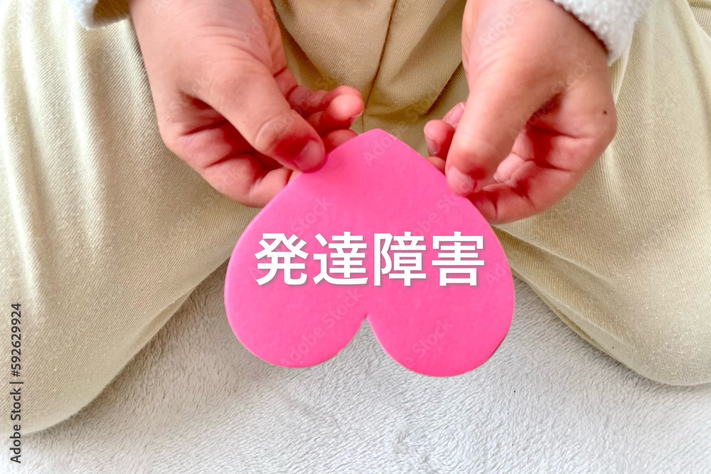 学校心理士(巡回相談・教職経験有)が相談にのります LINE感覚で「就学先への不安・悩み」「発達の相談」など イメージ2