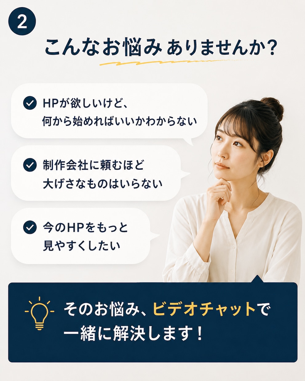 HP制作のご相談にのります あなたのお店に合うHP制作をご提案します！ イメージ2