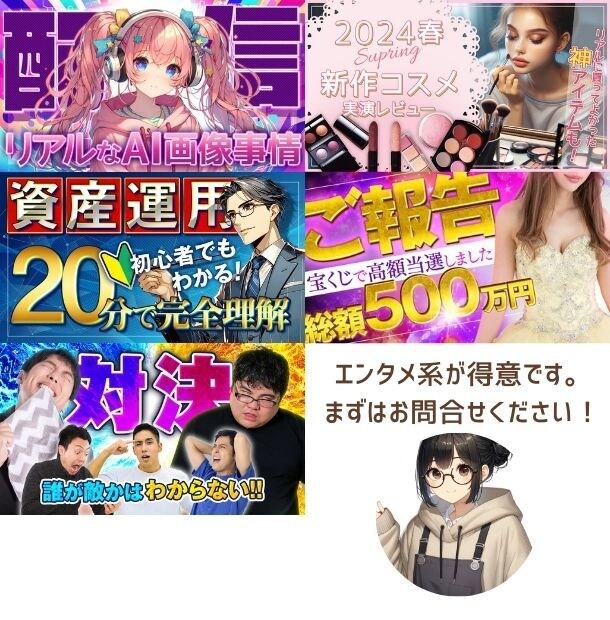 YouTubeサムネ作成します 現役WEBデザイナーが高クオリティなサムネ作成します イメージ2