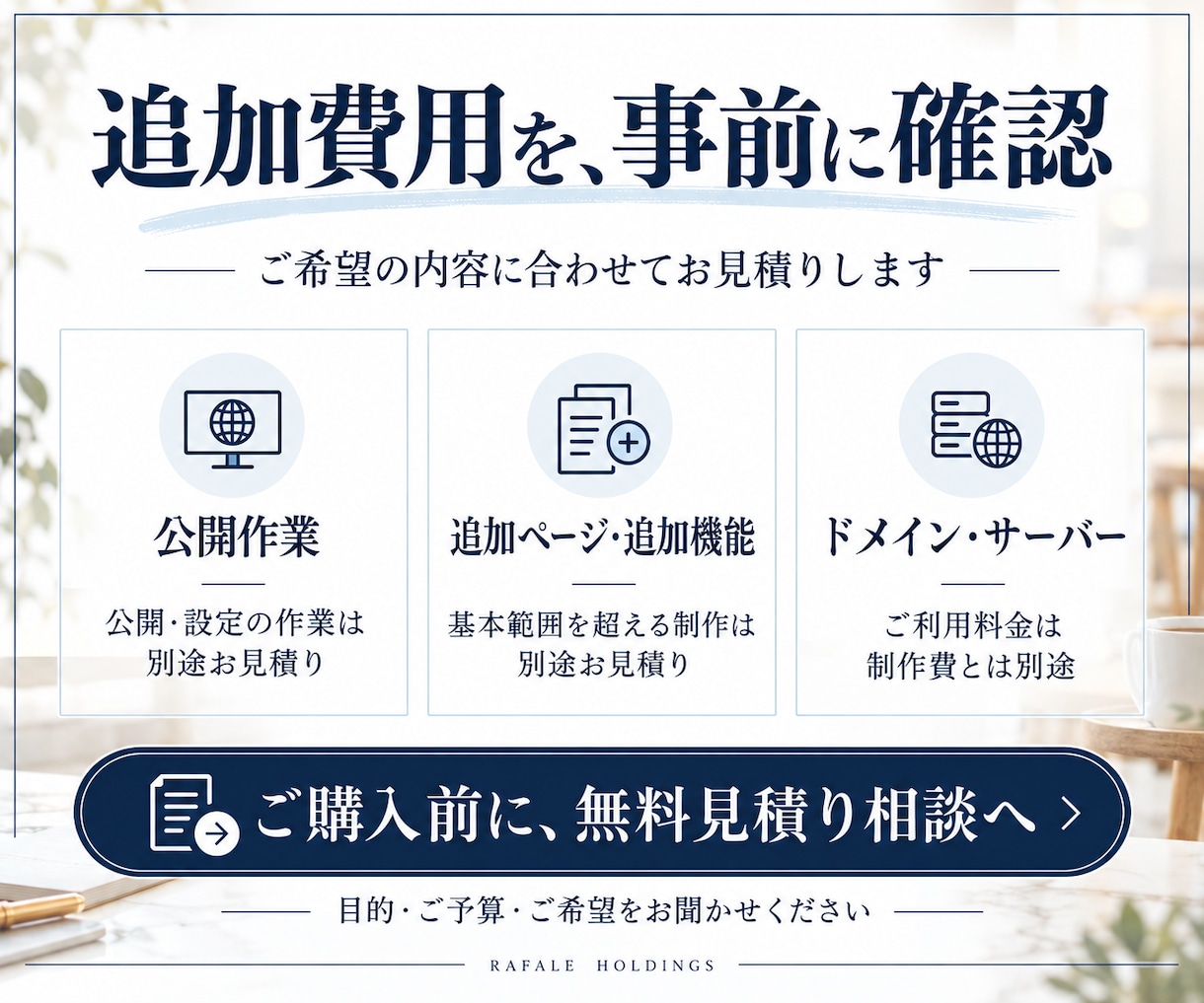 初めての方歓迎！店舗ホームページを短納期で制作ます 30,000円SEO対策込みお急ぎの方もご相談ください イメージ9