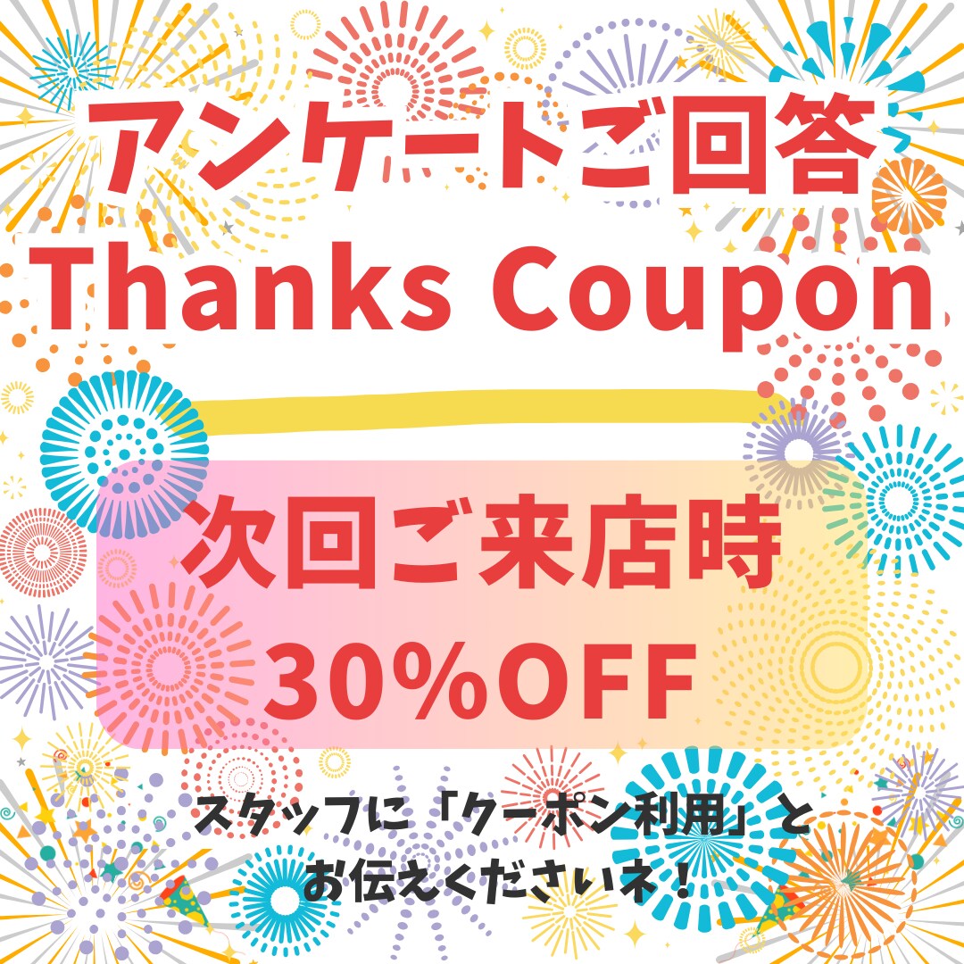 アンケート回答でクーポンGET！のデザイン作ります アンケート回答率を上げるクーポンプレゼント画像をお作りします イメージ7