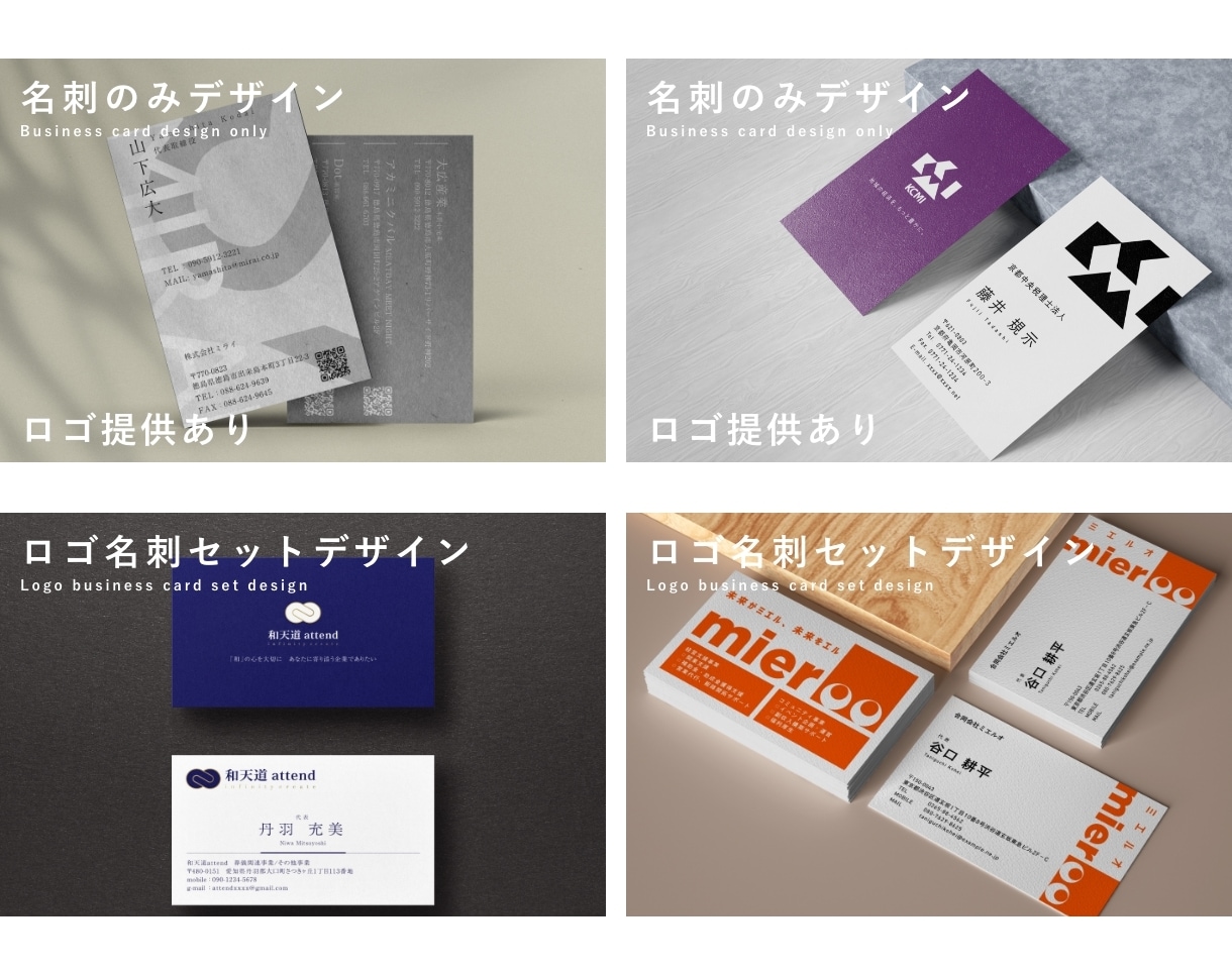 読みやすく美しい名刺デザインを制作します オリジナリティで印象に残る名刺デザインをします！ イメージ10