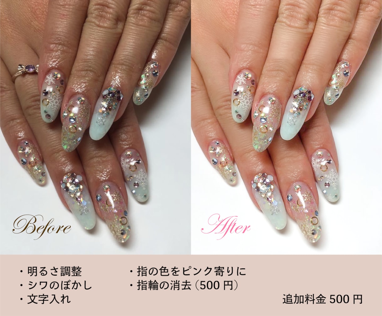 ネイル写真のレタッチ、ロゴ入れします ネイルサロン様、個人ブロガー様へ！綺麗な写真でアクセスUP！ イメージ3