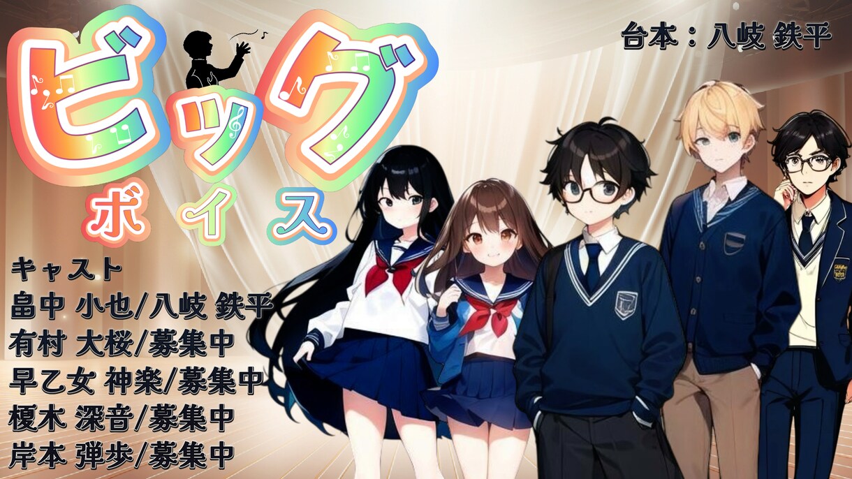視覚的に「伝わる」チラシやポスターをデザインします 目を惹きつける魅力的なチラシ・フライヤー・ポスター・サムネ！ イメージ4
