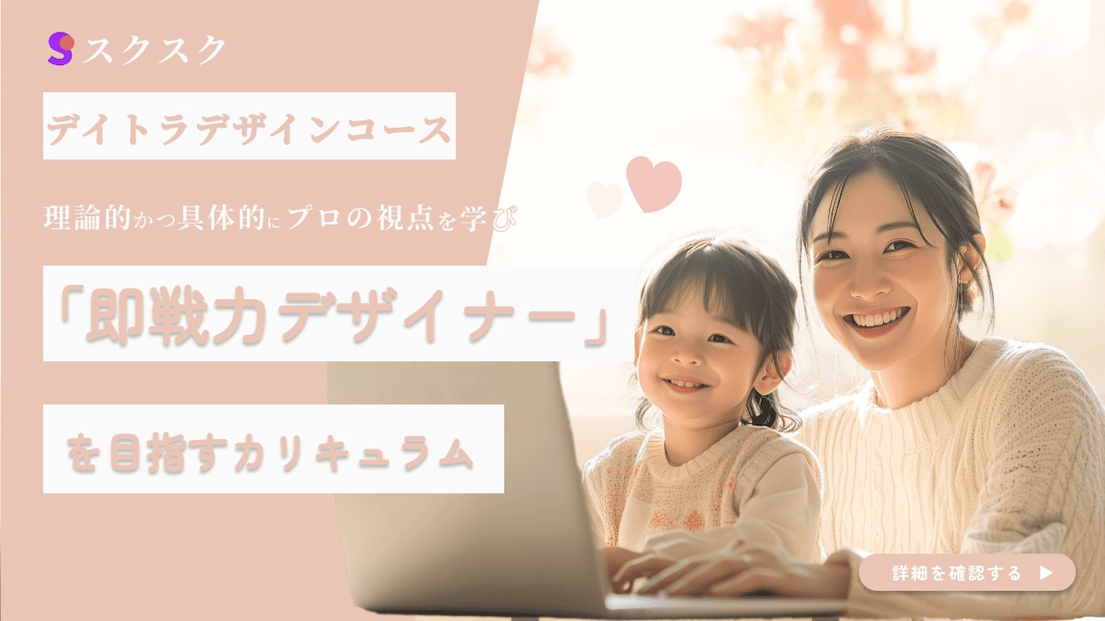 広告・SNS画像を高品質デザインします 伝わるデザインで集客をサポート！ イメージ3