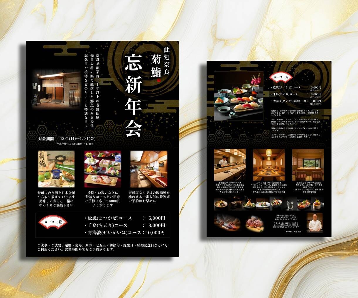 両面チラシ・フライヤー作成いたします 見込み客の心に刺さり、行動させるチラシを作成いたします！ イメージ1
