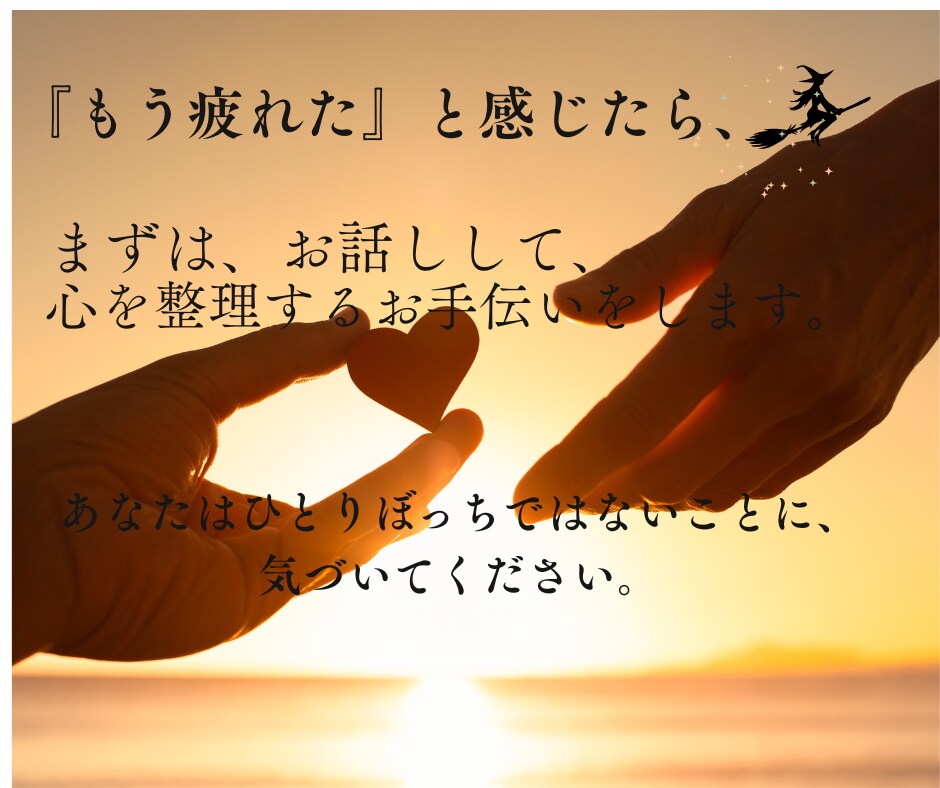 自分を好きになれない方、数秘術で鑑定いたします あなたの強みと、あなたがまだ知らない魅力を数秘で読み解きます イメージ3