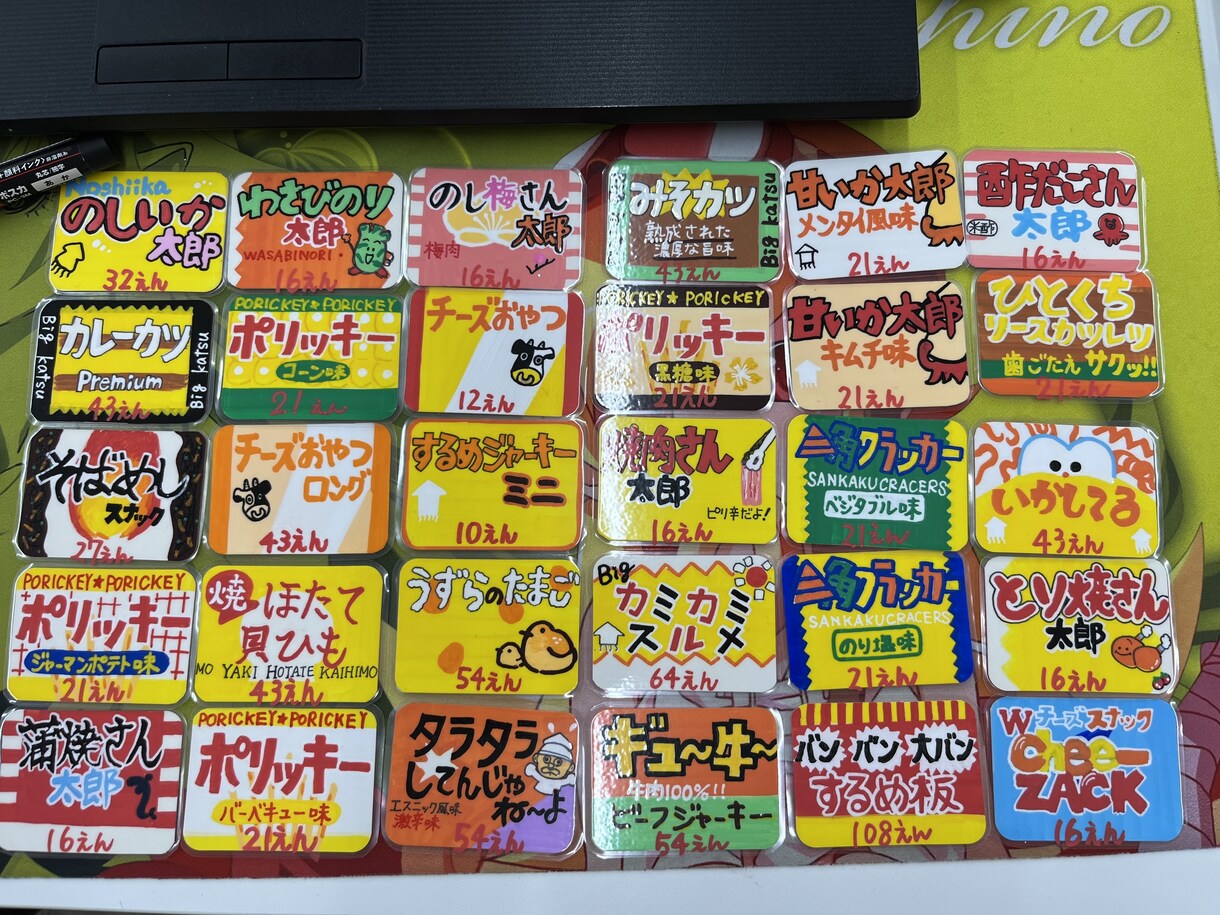 可愛くて目を引く手書きPOPをお作りします 目立つ！とにかく可愛い！味のあるPOP！ぜひお任せ下さい！ イメージ2