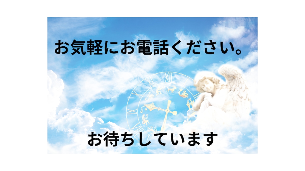 がんばりやさんのあなたへ～魔法の言葉を送ります 「自分らしく生きる」ヒントをあなたと一緒に考えます。 イメージ10