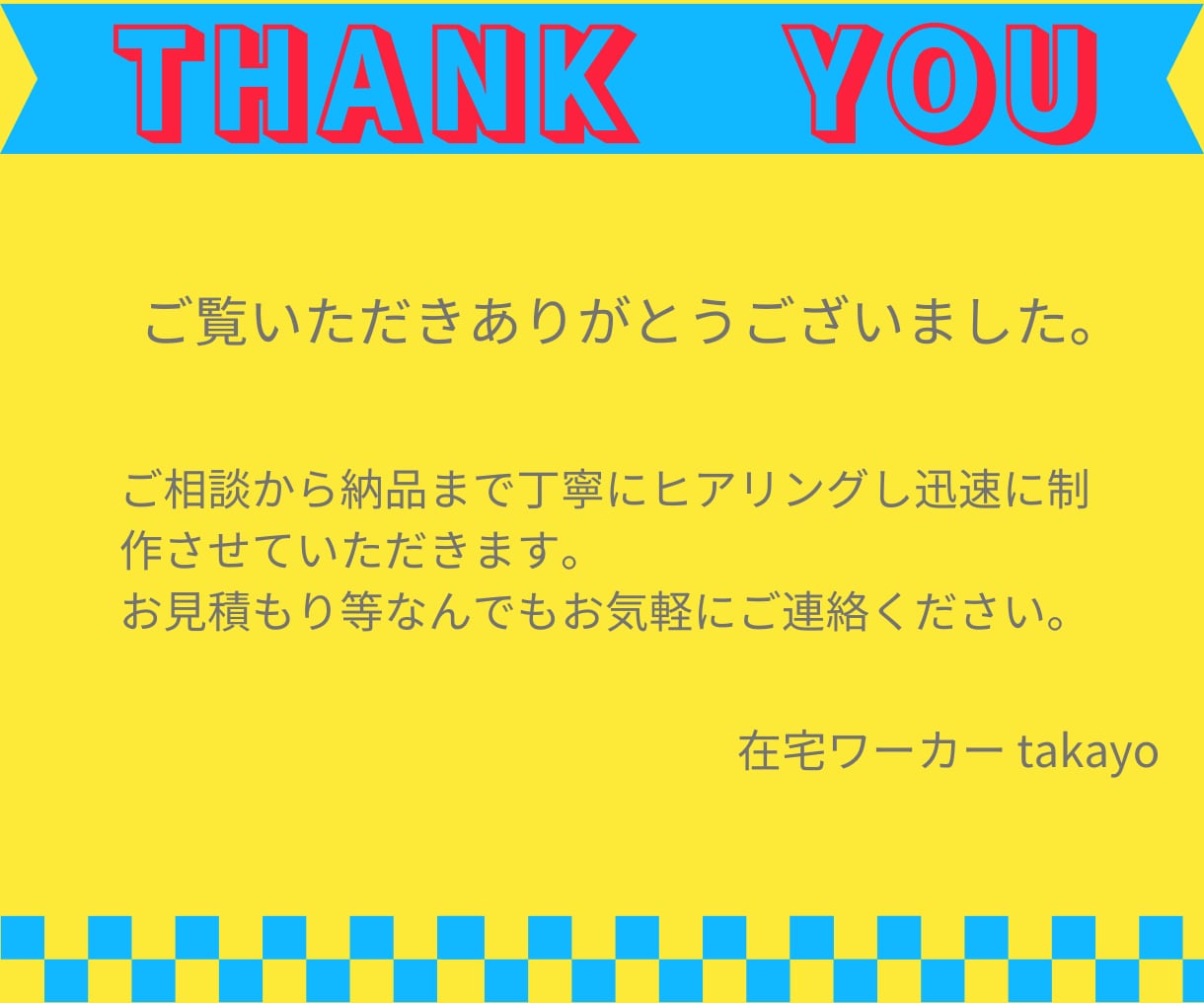 バナー、ヘッダー、を制作します 目的やターゲット層に沿った効果的で目を引くデザインを届けます イメージ10
