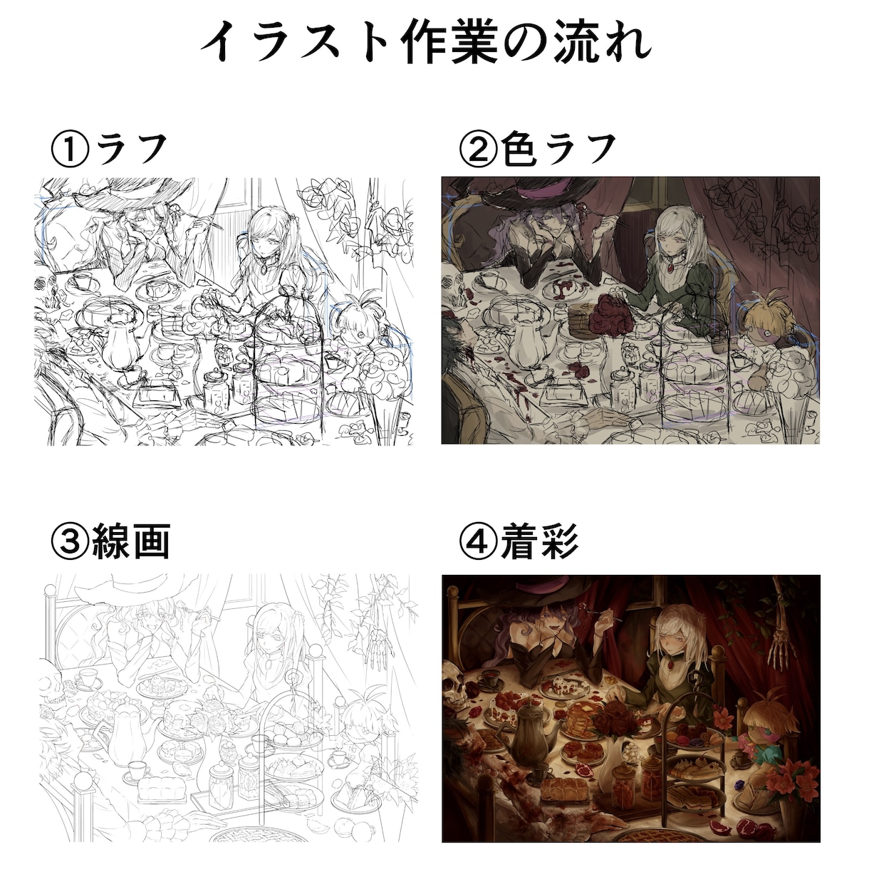 幅広いテイスト対応可能！イラストなんでも制作します アイコン、TRPG、表紙、立ち絵など、イラスト制作承ります イメージ2