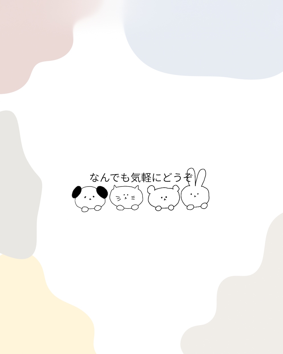 現看護師がちょっとした不安やお悩みを伺います 不安や愚痴、聞いて欲しいことなんでも気軽に伺います イメージ2