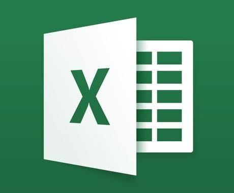エクセル　関数.VBA 何でもします エクセルでの繰り返し作業　ボタンひとつでできるようになります イメージ1